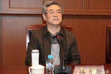 杨立新