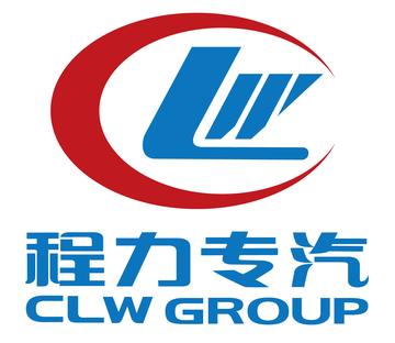 程力专用汽车股份有限公司-湖北程力集团的重要组成部分