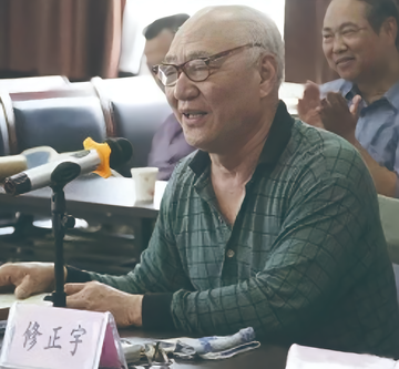 修正宇-中国豫剧表演艺术家