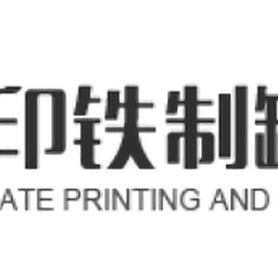 茶叶铁盒定制：一份承载着时间香气的艺术品