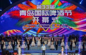 第33届青岛国际啤酒节-2023年青岛举办的啤酒节活动