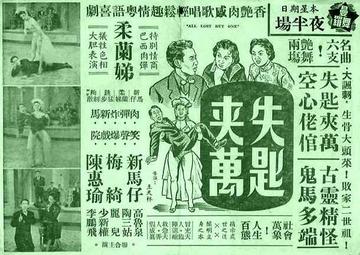 失匙夹万-失匙夹万