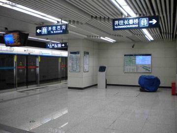 火器营站-北京地铁10号线的车站之一