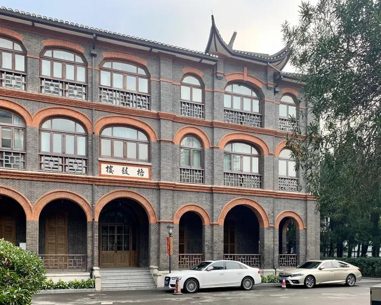 华东政法大学