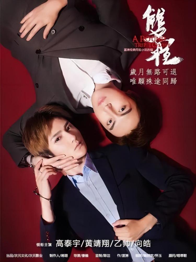 双程- 抖音百科