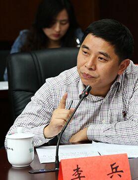 李兵-湖南大学岳麓书院研究员