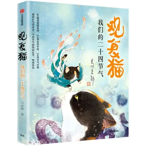 马未都