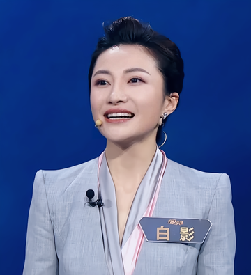 白影-中国内地女主持人、记者