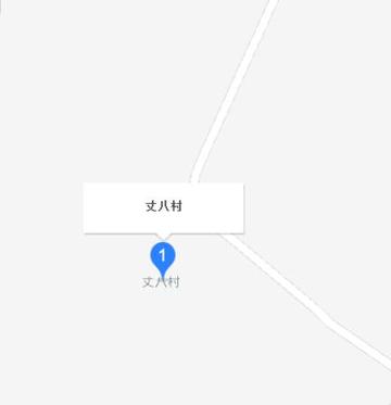 丈八村-山西省运城市闻喜县下辖村