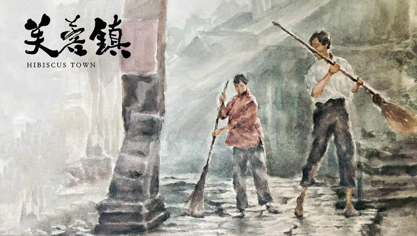 芙蓉鎮 全長・公開版('87中国) 芙蓉鎮 - Wikipedia