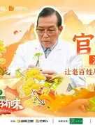 周笔畅