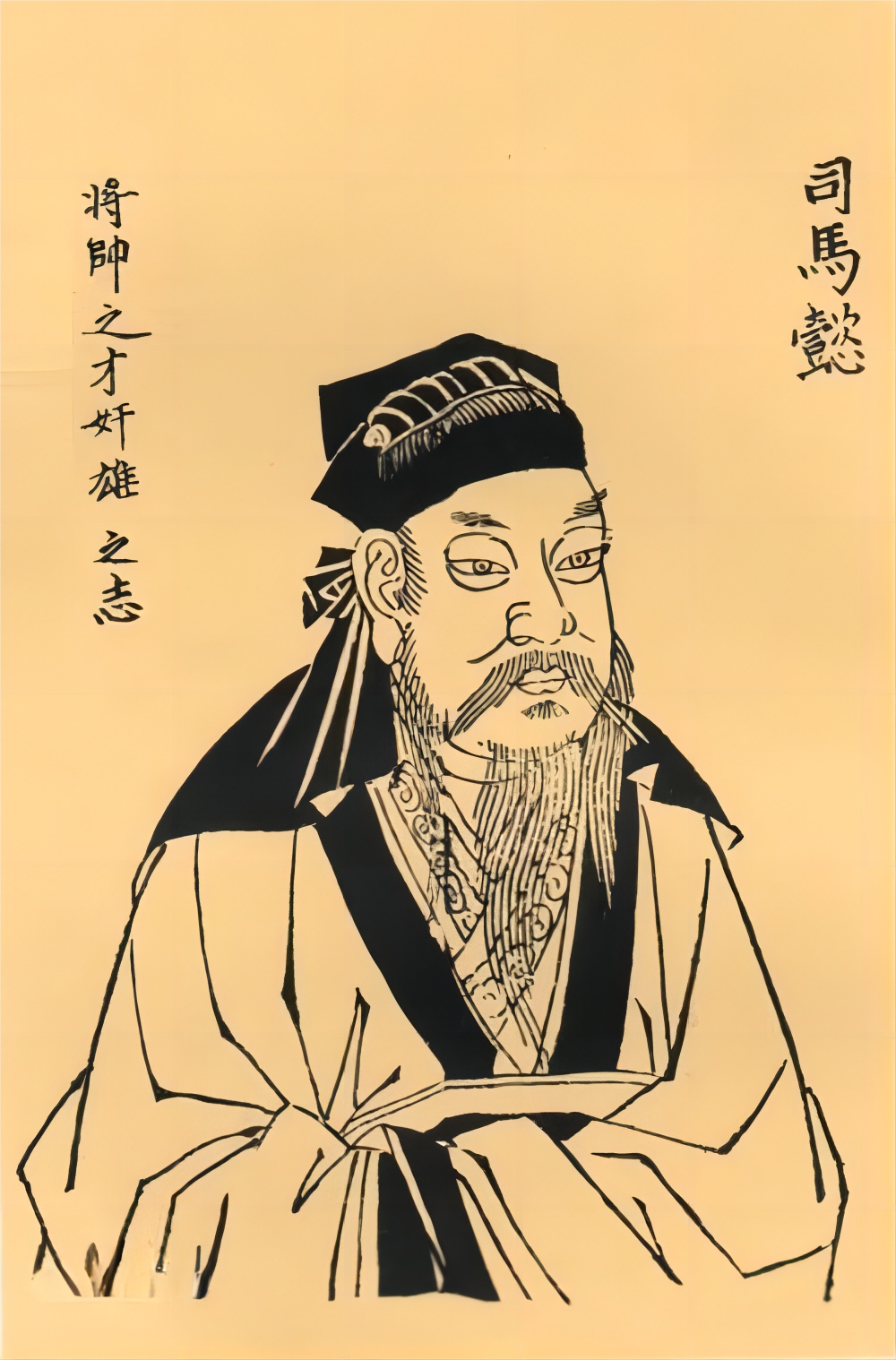 司马懿- 抖音百科