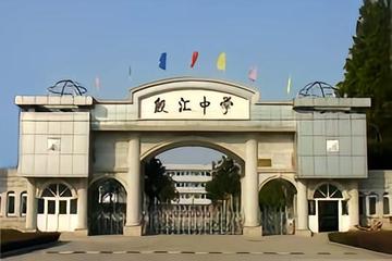 殷汇中学-1958年成立的公立学校