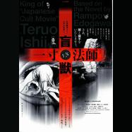 现代任侠史- 抖音百科