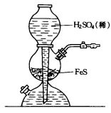 硫化氢