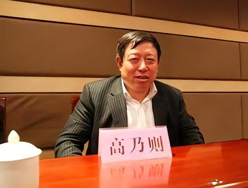 高乃则-陕西兴茂侏罗纪煤业镁电有限公司法定代表人