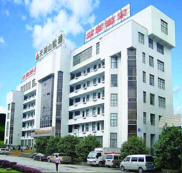 福建省天湖山能源实业有限公司-2001年成立的能源实业公司