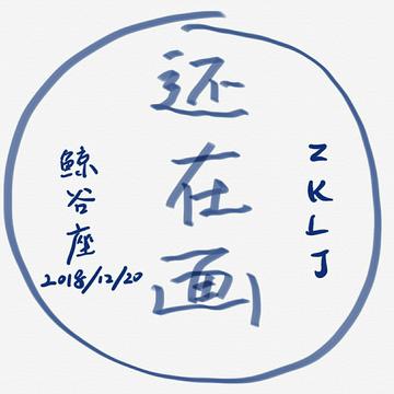上海鲸谷座人工智能科技有限公司-2018年12月20日成立的人工智能科技公司