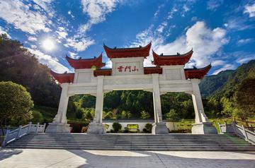 云门山省级旅游度假区-云门山省级旅游度假区