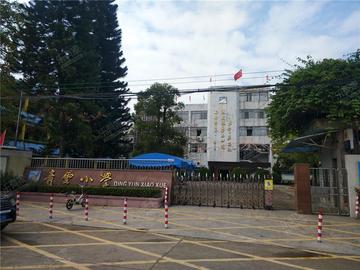 青云小学-江西省万年县青云小学