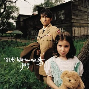 乱舞春秋-2004年周杰伦演唱的歌曲
