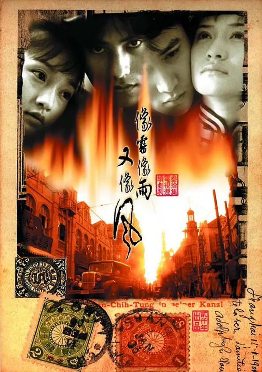 像雾像雨又像风- 抖音百科