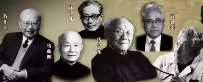 钱氏家族