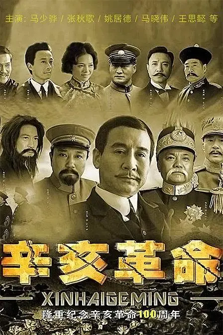 李立宏