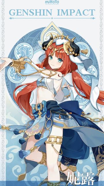 妮露-游戏《原神》及其衍生作品中的角色