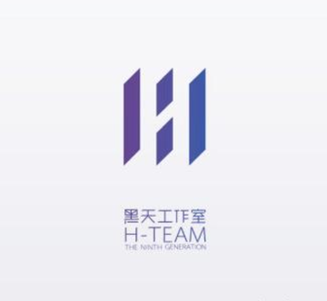 黑天工作室-2004年成立于广州市的工作室