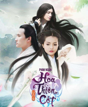 花千骨-越南VNG集团出品的网络剧