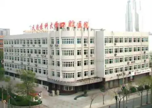 天津医科大学口腔医院