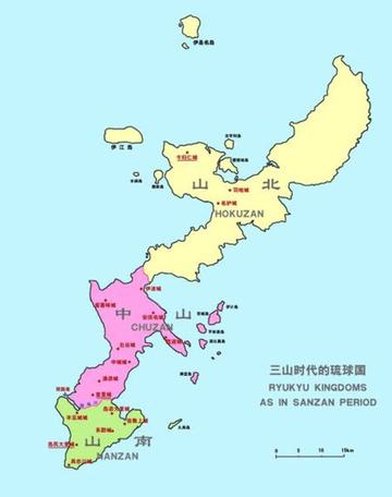 流求国