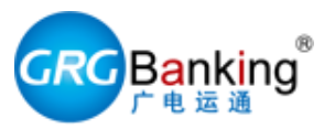 广电运通集团股份有限公司