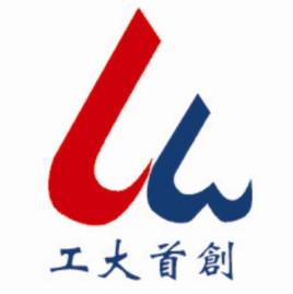 工大首创