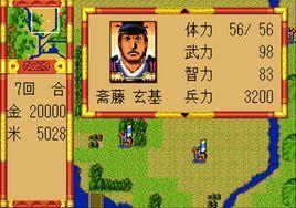 太平记