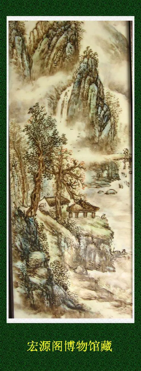 陶板　中華民国　珠山八友　文字　雅 b52b2cec900548028a2d4460b988c9