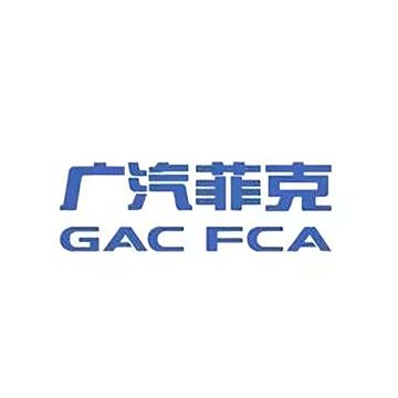 广汽菲克
