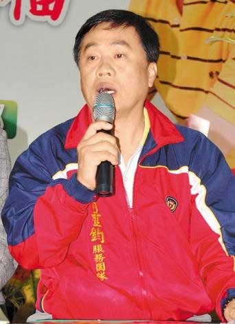 翁重钧-国民党嘉义县党部主委