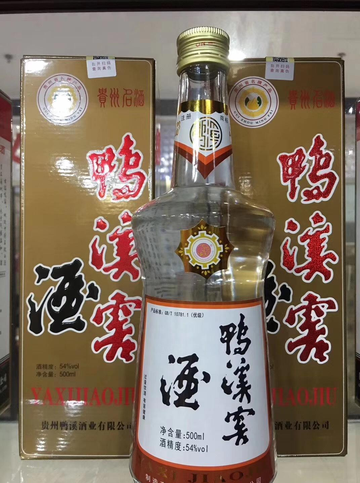 鸭溪窖酒-贵州省遵义县鸭溪镇特产