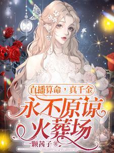 玄门恩仇- 抖音百科