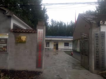 白果村