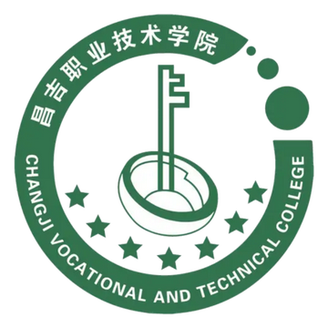 昌吉职业技术学院