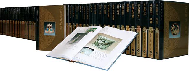 故宫博物院藏文物珍品大系- 抖音百科
