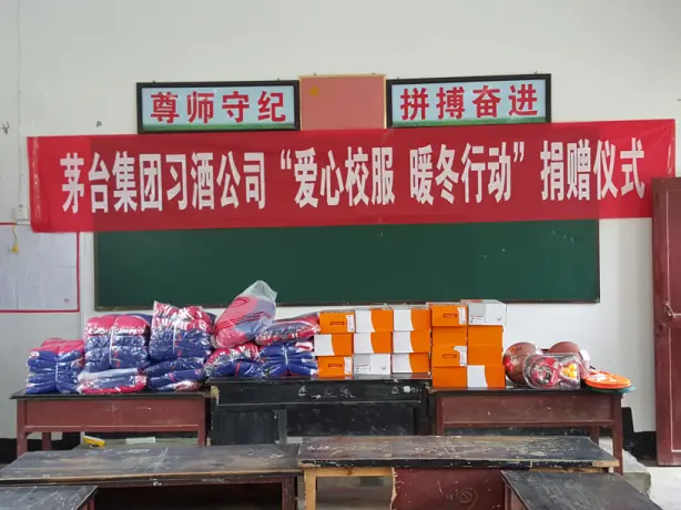 中国贵州茅台酒厂（集团）有限责任公司