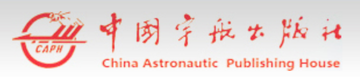中国宇航出版社-中国文化传播行业领先企业