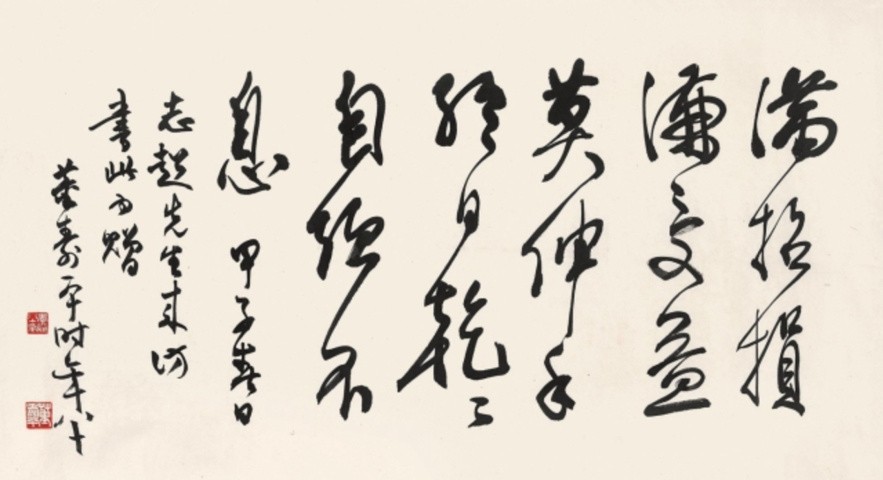 大禹谟- 抖音百科