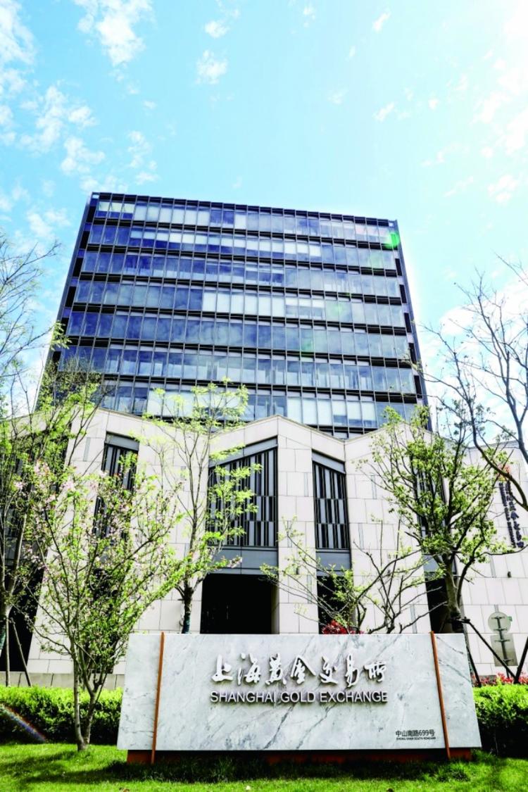上海黄金交易所- 抖音百科