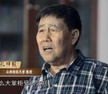 孔祥毅-原山西财经大学教授