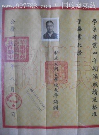 平海澜-平海澜
